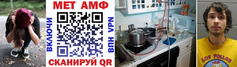 Амфетамин 97%  Куйбышев 