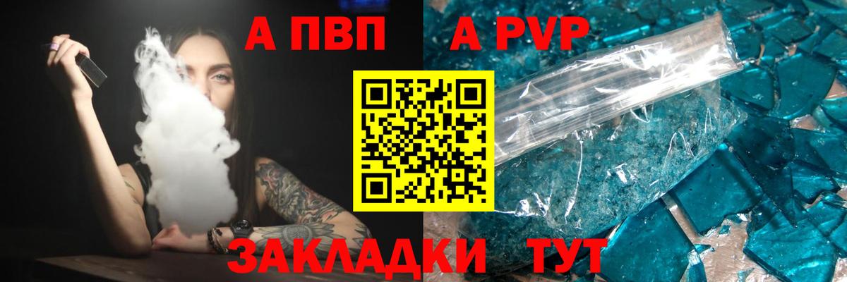 Гашиш  Канабис  Куйбышев  КОКАИН  Вход с VPN  МЕФ  