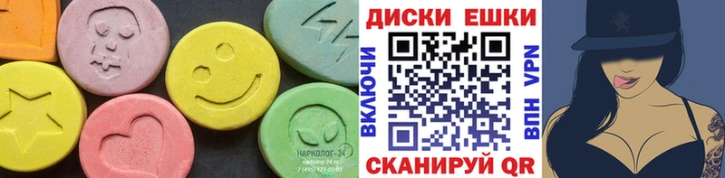 мега ССЫЛКА  Куйбышев  ЭКСТАЗИ Дубай  закладка 