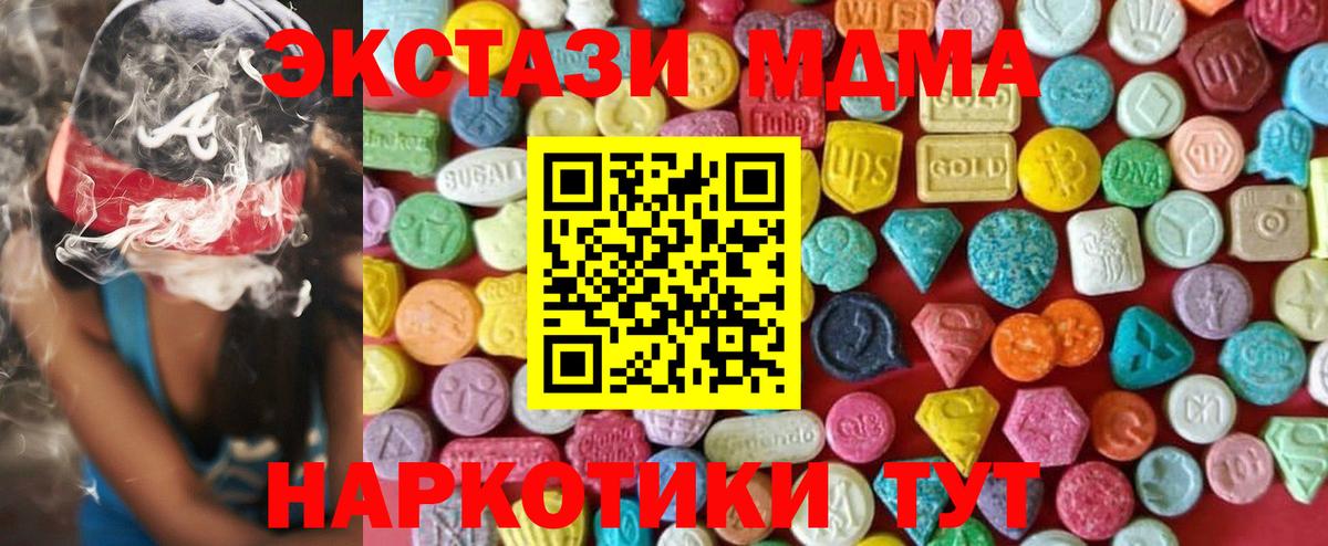 ЭКСТАЗИ mix Куйбышев