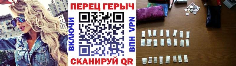 Героин белый  Куйбышев 