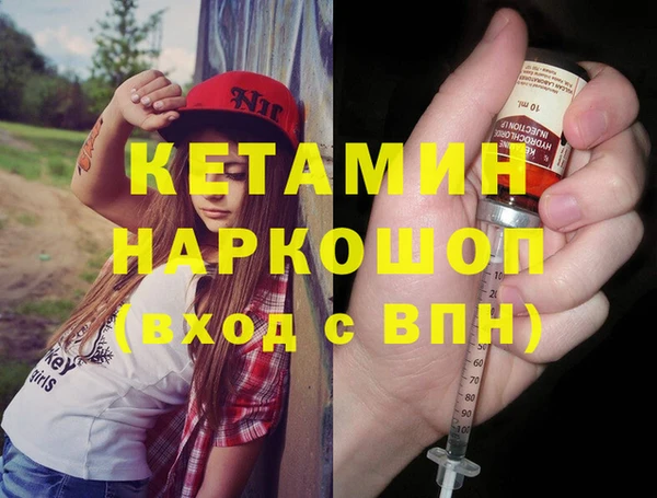 меф Алексин