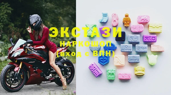 MDMA Алзамай