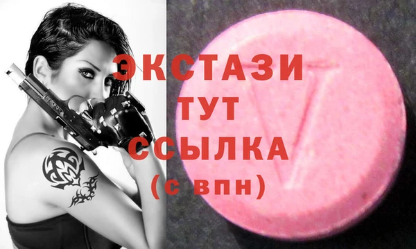 меф Алексин