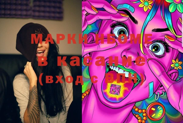 марки lsd Алексеевка