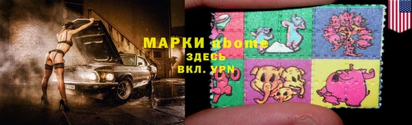 меф Алексин