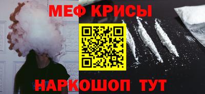 мдма Краснокаменск