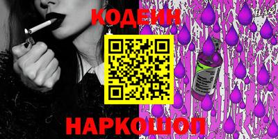 мяу мяу мука Новозыбков