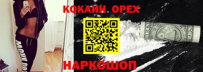 ГАЛЛЮЦИНОГЕННЫЕ ГРИБЫ Краснодар