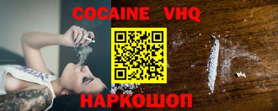 mdpv Новокубанск