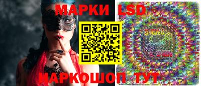 мдма Краснокаменск