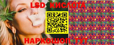 ГАЛЛЮЦИНОГЕННЫЕ ГРИБЫ Краснодар