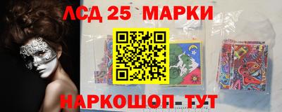 ГАЛЛЮЦИНОГЕННЫЕ ГРИБЫ Краснодар