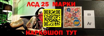 мдма Краснокаменск