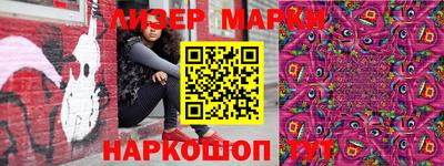 ГАЛЛЮЦИНОГЕННЫЕ ГРИБЫ Краснодар