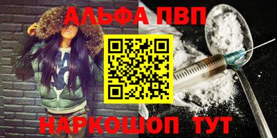 мдма Краснокаменск