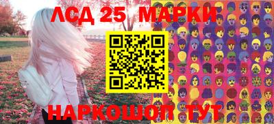 ГАЛЛЮЦИНОГЕННЫЕ ГРИБЫ Краснодар