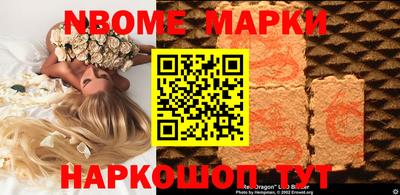 мдма Краснокаменск