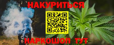 мдма Краснокаменск