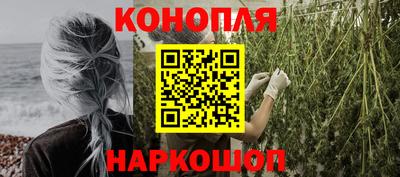 мдма Краснокаменск