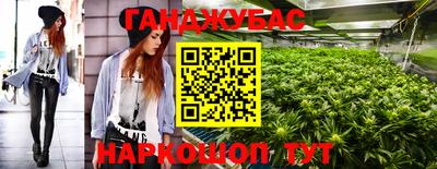 ГАЛЛЮЦИНОГЕННЫЕ ГРИБЫ Краснодар