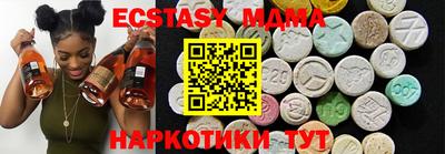 каннабис Новодвинск