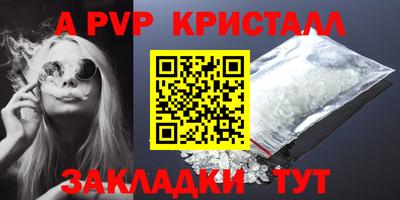 ГАЛЛЮЦИНОГЕННЫЕ ГРИБЫ Краснодар