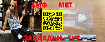 мдма Краснокаменск