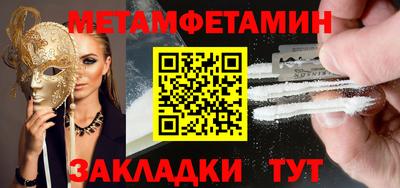 мдма Краснокаменск