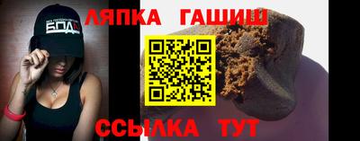мдма Краснокаменск