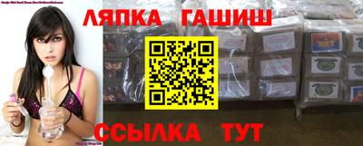 мдма Краснокаменск
