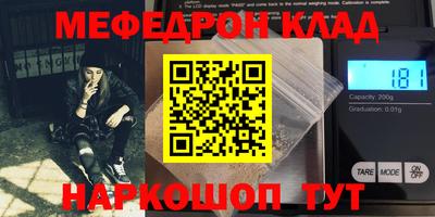 мдма Краснокаменск
