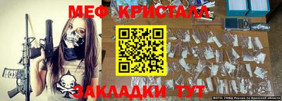 СК Краснознаменск