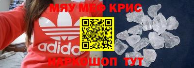 СК Краснознаменск