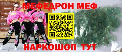 ГАЛЛЮЦИНОГЕННЫЕ ГРИБЫ Краснодар