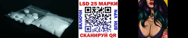 LSD-25 экстази ecstasy  даркнет сайт  Куйбышев 