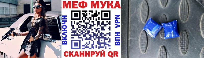 МЕФ 4 MMC  что такое   Куйбышев 