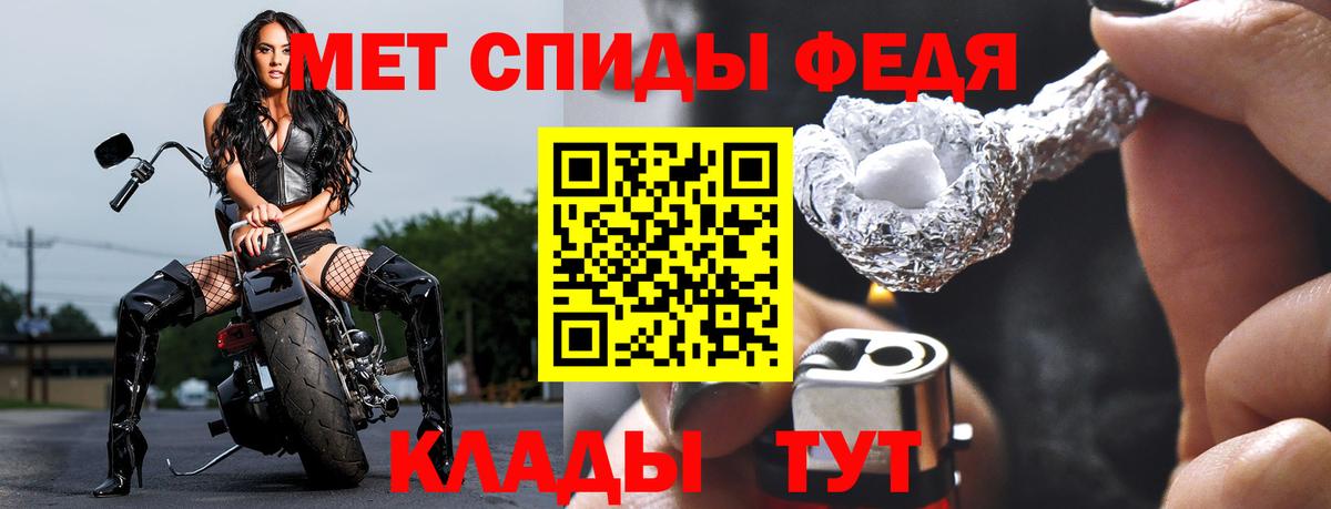 Куйбышев  Первитин витя  Вход с VPN  Первитин витя 