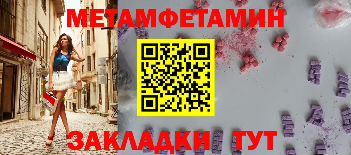 Первитин витя Куйбышев