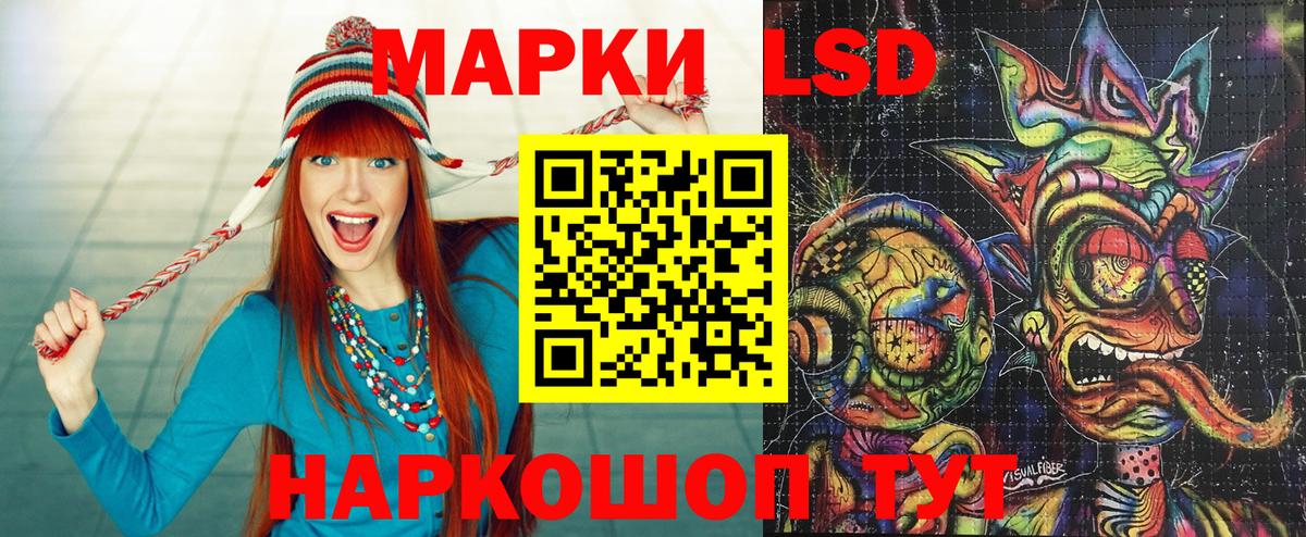 цена   Марки NBOMe  Куйбышев  Марки 25I-NBOMe 1,8мг  Вход с VPN  Марки 25I-NBOMe 1,8мг 