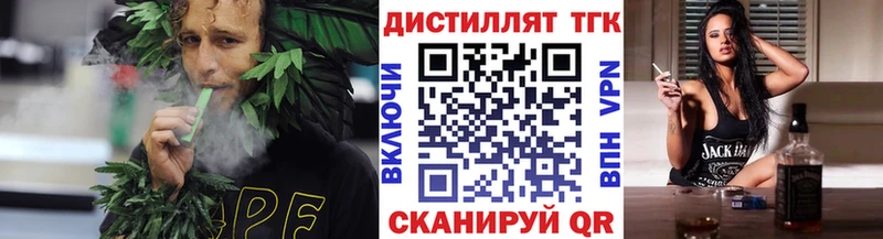ссылка на мегу зеркало цена Куйбышев Дистиллят ТГК жижа