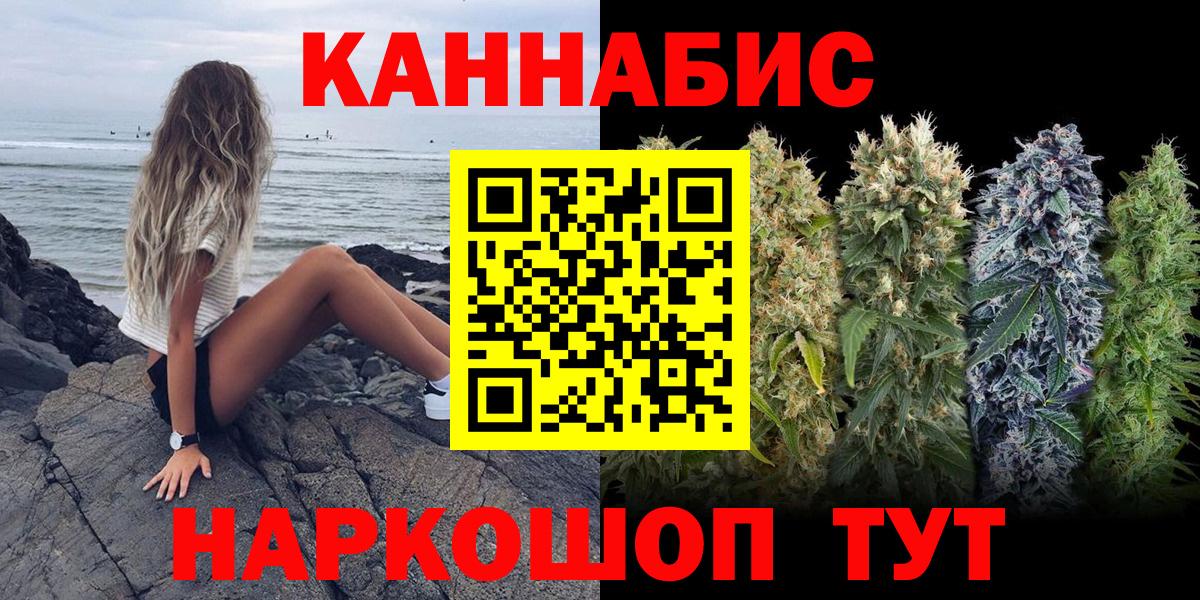 Бошки Шишки LSD WEED  Конопля MAZAR  Куйбышев  Бошки Шишки AK-47  Бошки марихуана конопля  Вход с VPN 